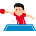 頑張って達成できるもの