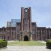 なぜ一流大学に行ったほうがいいのか？